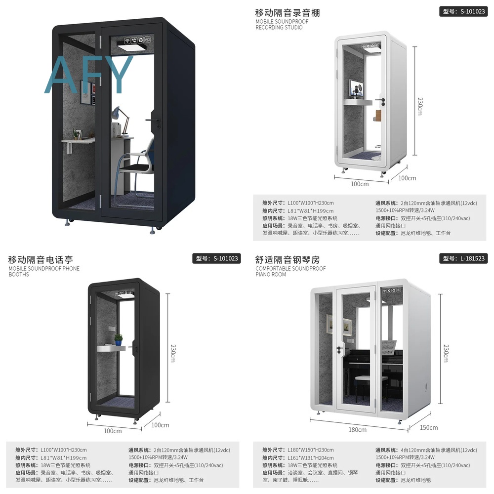 Esports Gaming Mobile - 防音モバイルブース（オフィス会議室、屋内eスポーツ、英語試験、製品試験用サイレントキャビン）