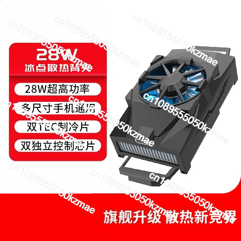 Esports Gaming Mobile - ゲーミングヒートシンククーラー - 携帯電話＆eスポーツ用半導体冷却パッド、氷冷アルミニウム合金放熱ファン