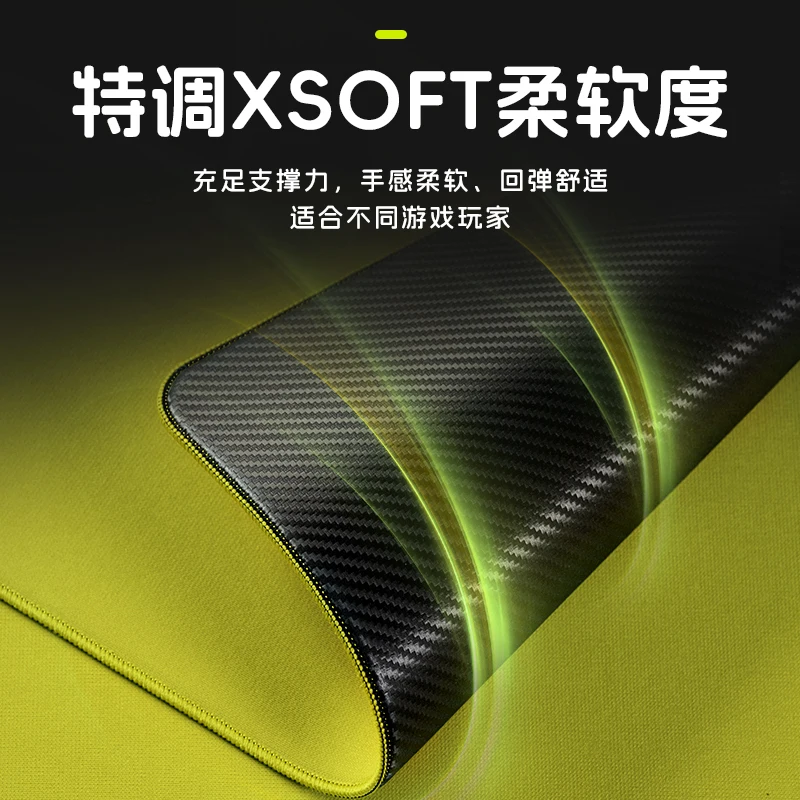 Esports Gaming Mouse Pad - ATK99G エアカーボンマウスパッド Xsoft 490 × 420